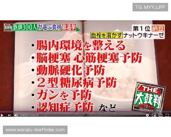 波胆内料是真的吗品牌入口下载评测避坑防骗